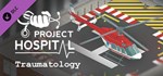 Project Hospital - Traumatology Department * DLC STEAM