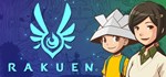 Rakuen * АВТОДОСТАВКА STEAM GIFT РОССИЯ