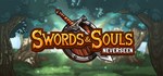 Swords & Souls: Neverseen * АВТОДОСТАВКА STEAM GIFT RU