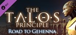 The Talos Principle - Road To Gehenna DLC * STEAM GIFT