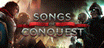 Songs of Conquest * АВТОДОСТАВКА STEAM РОССИЯ