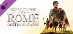 Expeditions: Rome - Death or Glory * DLC STEAM РОССИЯ