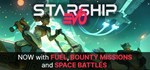 Starship EVO * АВТОДОСТАВКА STEAM GIFT РОССИЯ