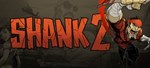 Shank 2 * АВТОДОСТАВКА STEAM РОССИЯ