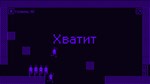 I hate this game * АВТОДОСТАВКА STEAM GIFT РОССИЯ