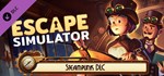 Escape Simulator - Steampunk DLC * STEAM GIFT РОССИЯ