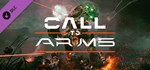 MechWarrior 5: Mercenaries - Call to Arms * DLC STEAM