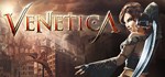 Venetica - Gold Edition * АВТОДОСТАВКА STEAM GIFT RU