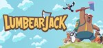 LumbearJack * АВТОДОСТАВКА STEAM GIFT РОССИЯ