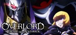 OVERLORD -ESCAPE FROM NAZARICK- * STEAM GIFT РОССИЯ