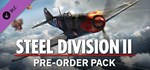 Steel Division 2 - Preorder Pack * DLC STEAM РОССИЯ