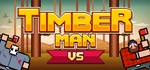 Timberman VS * АВТОДОСТАВКА STEAM GIFT РОССИЯ