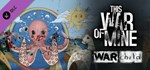 This War of Mine: War Child Charity * DLC STEAM РОССИЯ