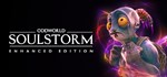 Oddworld: Soulstorm Enhanced Edition * STEAM GIFT RU