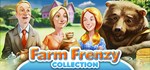 Farm Frenzy Collection *АВТОДОСТАВКА STEAM РОССИЯ