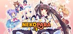 NEKOPARA Vol. 1 * АВТОДОСТАВКА STEAM GIFT РОССИЯ