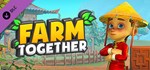 Farm Together - Ginger Pack * DLC STEAM GIFT RU