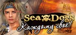 Sea Dogs: To Each His Own - Pirate Open World RPG STEAM