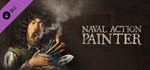 Naval Action - Painter * DLC STEAM GIFT РОССИЯ