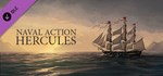 Naval Action - Hercules * DLC STEAM GIFT РОССИЯ