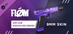 Aim Lab Signature Series - fl0m * DLC STEAM GIFT RU