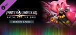 Power Rangers: Battle for the Grid - Poisandra * DLC