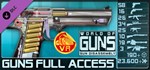 World of Guns VR: Guns Full Access * DLC STEAM GIFT RU