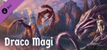 Tabletop Simulator - Draco Magi * DLC STEAM GIFT RU