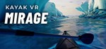 Kayak VR: Mirage * АВТОДОСТАВКА STEAM GIFT РОССИЯ