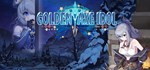 Golden Axe Idol  **** * АВТОДОСТАВКА STEAM GIFT РОССИЯ