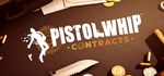 Pistol Whip * АВТОДОСТАВКА STEAM GIFT РОССИЯ