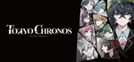 TOKYO CHRONOS * АВТОДОСТАВКА STEAM GIFT РОССИЯ