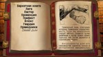 Project Pastorate * АВТОДОСТАВКА STEAM GIFT РОССИЯ