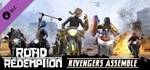 Road Redemption - Revengers Assemble * DLC STEAM GIFT