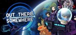 Out There Somewhere * АВТОДОСТАВКА STEAM GIFT РОССИЯ