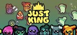 Just King * АВТОДОСТАВКА STEAM GIFT РОССИЯ