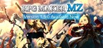 RPG Maker MZ * АВТОДОСТАВКА STEAM GIFT РОССИЯ