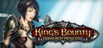 King´s Bounty: Armored Princess * STEAM РОССИЯ