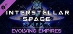 Interstellar Space: Genesis - Evolving Empires * DLC