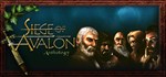 Siege of Avalon: Anthology *Осада Авалона: Антология