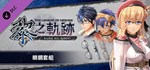 The Legend of Heroes: Kuro no Kiseki - Glasses Set *