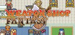 Weapon Shop Fantasy * АВТОДОСТАВКА STEAM GIFT РОССИЯ