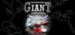 Transport Giant * АВТОДОСТАВКА STEAM GIFT РОССИЯ