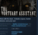 The Mortuary Assistant * АВТОДОСТАВКА STEAM РОССИЯ