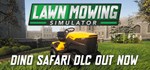 Lawn Mowing Simulator * АВТОДОСТАВКА STEAM РОССИЯ