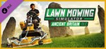 Lawn Mowing Simulator - Ancient Britain*DLC STEAM РФ