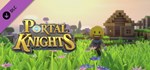 Portal Knights - Emoji Box * DLC STEAM РОССИЯ