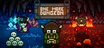 One More Dungeon * АВТОДОСТАВКА STEAM GIFT РОССИЯ