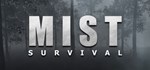 Mist Survival * АВТОДОСТАВКА STEAM РОССИЯ