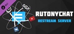 RutonyChat - Restream Server * DLC STEAM GIFT РОССИЯ